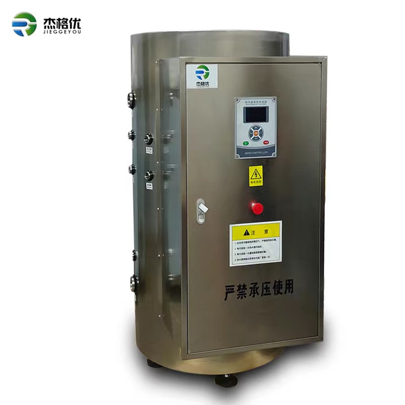 商用電熱水器、電熱水鍋爐