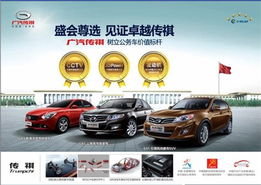 兩會用車新氣象，傳祺當先鋒引領綠色出行