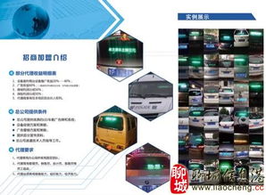 15000元招聘銷售經(jīng)理與推廣員，計(jì)算機(jī)軟硬件技術(shù)開發(fā)團(tuán)隊(duì)誠(chéng)邀您的加入