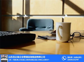 選擇百企慧在槐蔭區(qū)注冊(cè)計(jì)算機(jī)軟硬件技術(shù)開發(fā)公司 一站式可靠服務(wù)解析